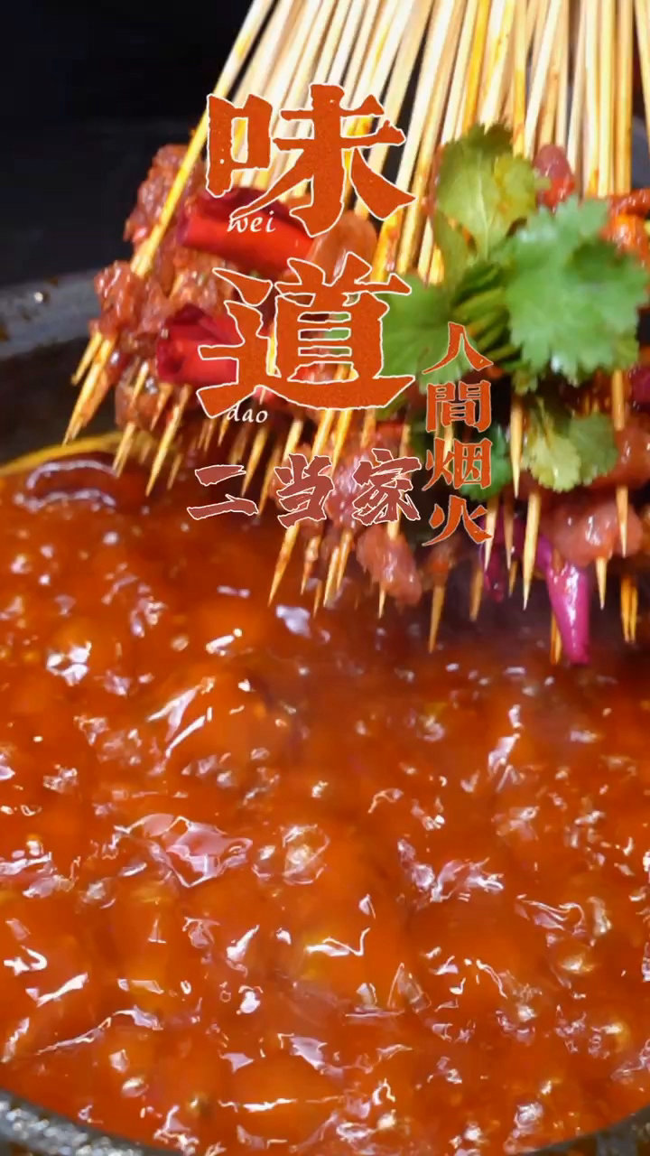 二当家烟火.mp4