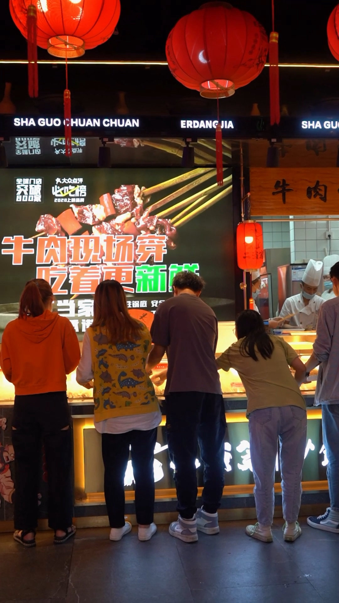店内用餐视频.mp4