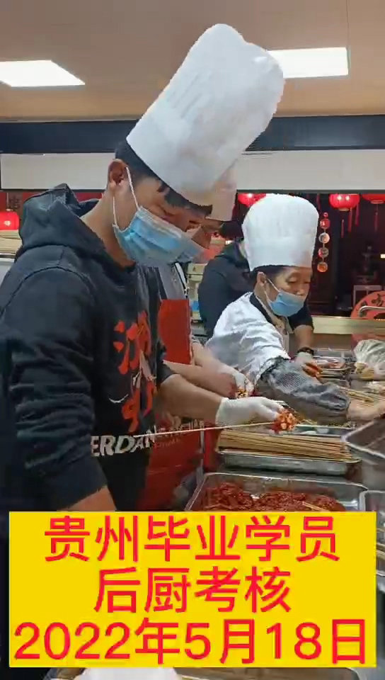 贵州毕节店1.mp4