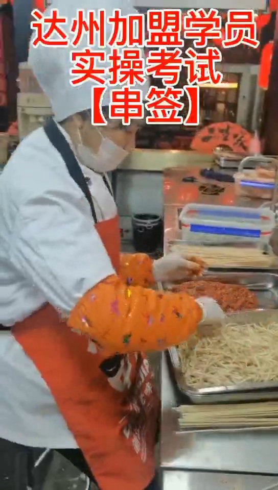 达州店实操加笔试考试.mp4