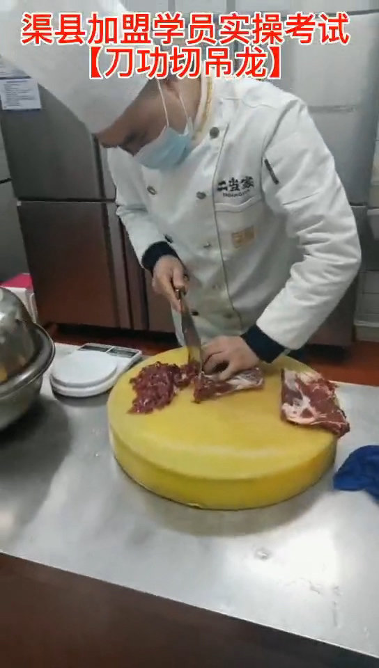 达州渠县店实操考试.mp4